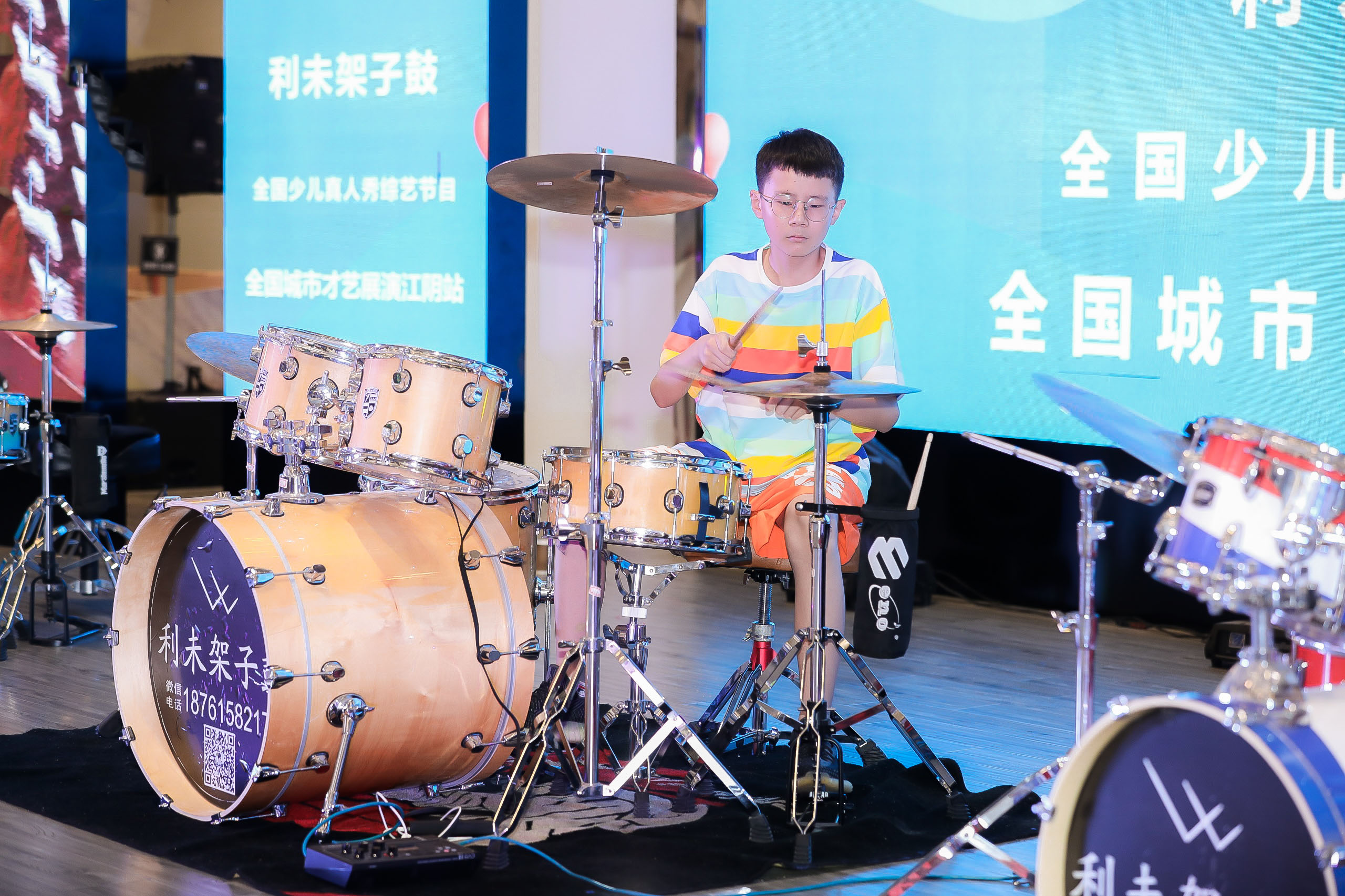 2021 江阴红星美凯龙架子鼓比赛现场,利未架子鼓多位学员同台演奏,进行少儿架子鼓节目展示